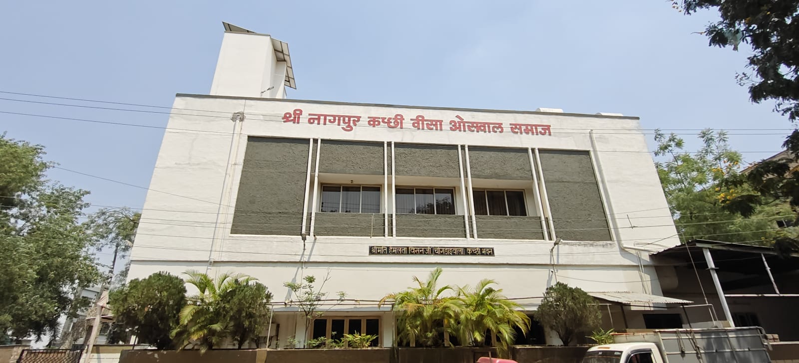 Historical photograph of community founders